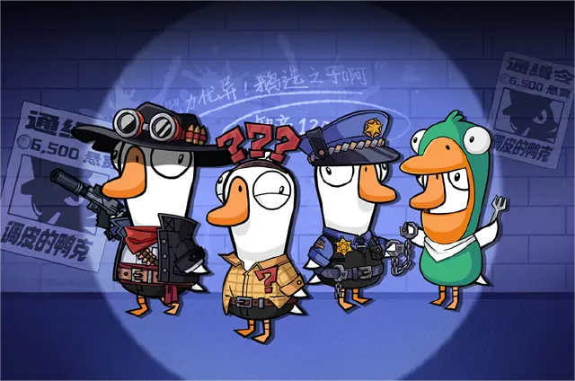 鹅鸭杀星界行者介绍 鹅鸭杀星界行者什么技能图片