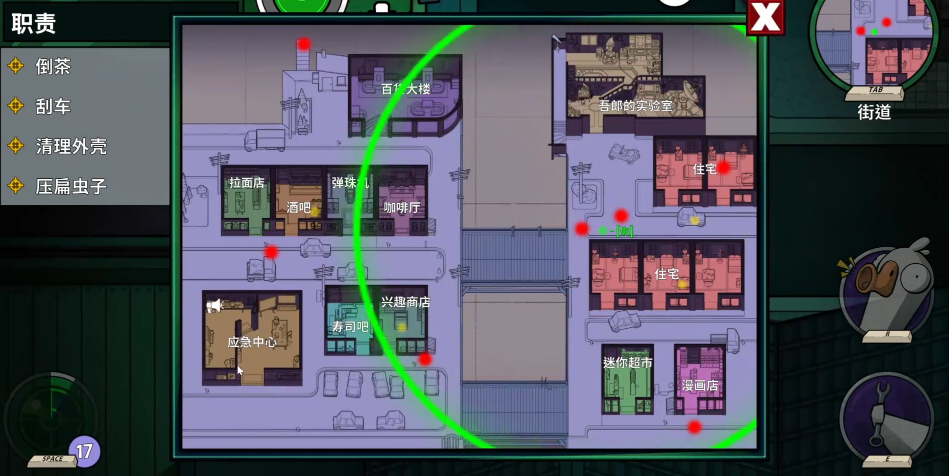 鵝鴨殺探測(cè)員是干什么的 鵝鴨殺探測(cè)員怎么玩圖片_3