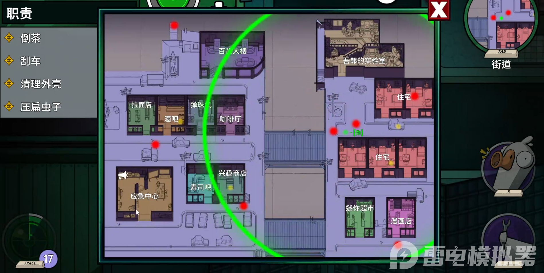 鵝鴨殺探測員是干什么的 鵝鴨殺探測員怎么玩圖片_3