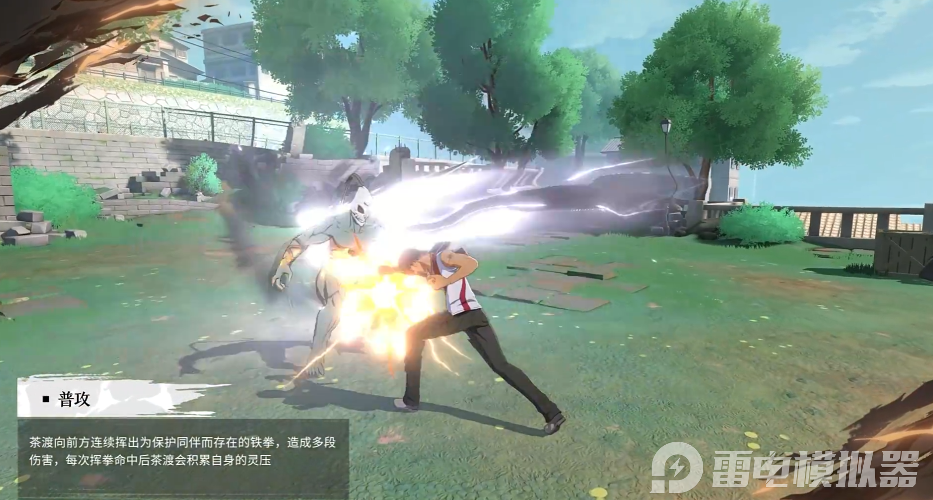 境界刀鳴茶渡泰虎玩法攻略 境界刀鳴茶渡泰虎技能是什么圖片_2