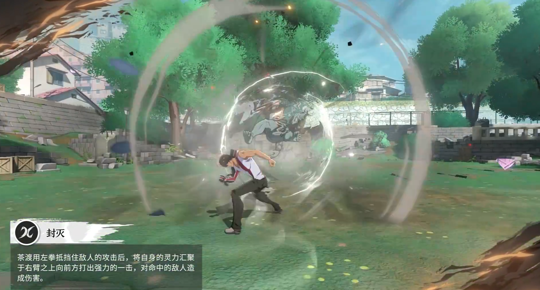 境界刀鳴茶渡泰虎玩法攻略 境界刀鳴茶渡泰虎技能是什么圖片_3