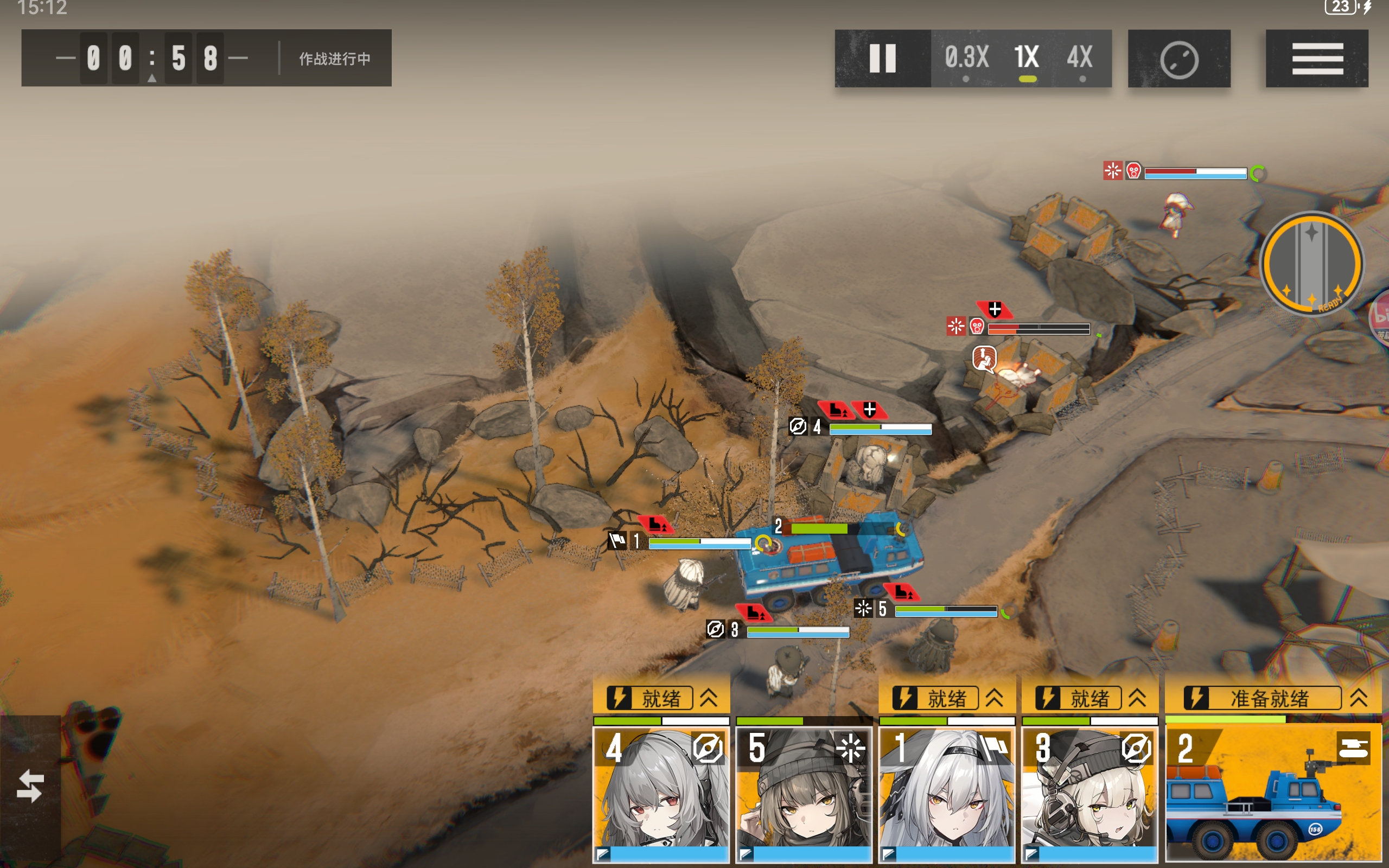 雪松下載最新版 雪松怎么下載官方版