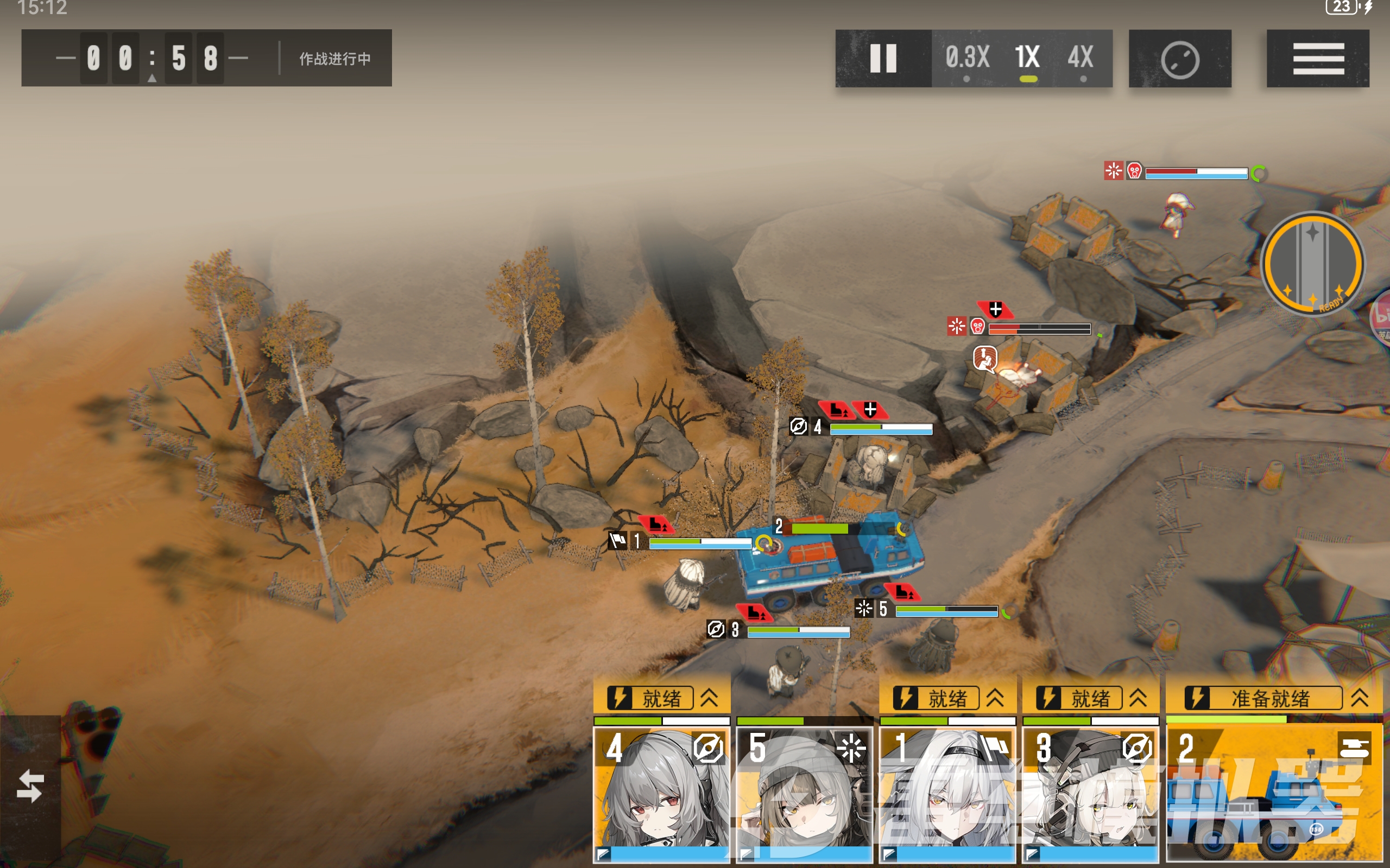 雪松下載最新版 雪松怎么下載官方版