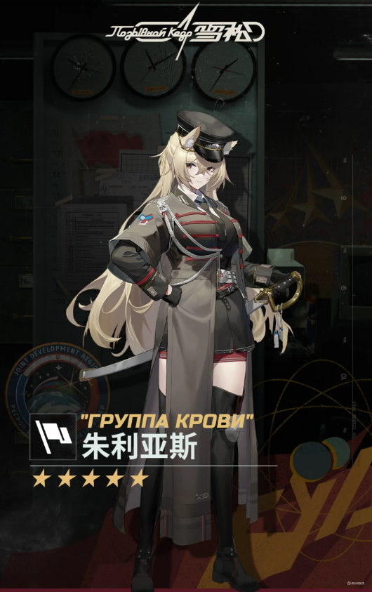 雪松朱利亞斯有什么技能 雪松朱利亞斯怎么玩圖片_4