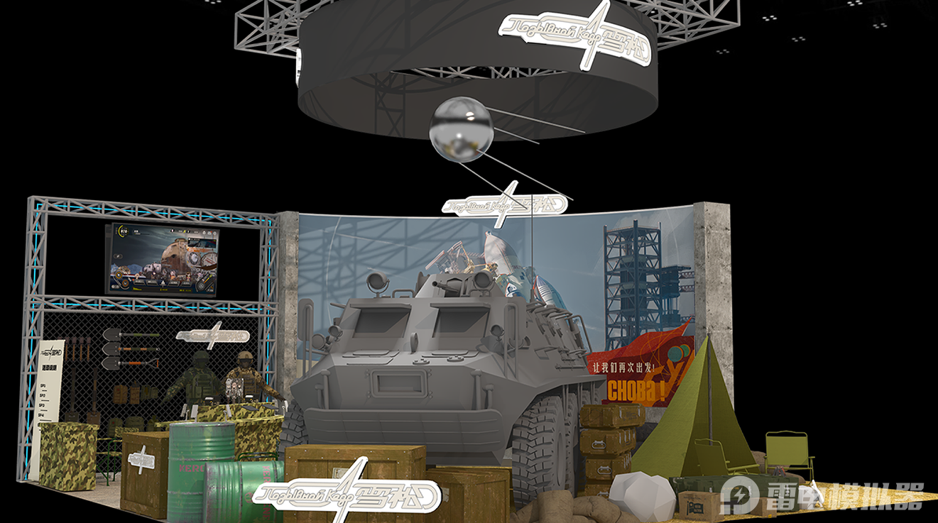 雪松載具怎么玩 雪松載具哪個(gè)好