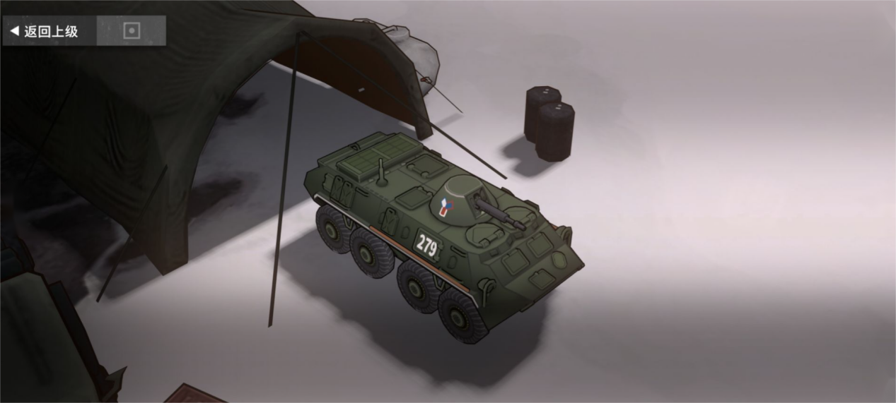 雪松載具怎么玩 雪松載具哪個(gè)好圖片_5