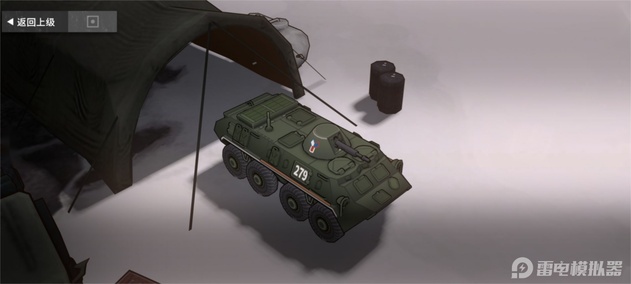 雪松載具怎么玩 雪松載具哪個(gè)好圖片_5