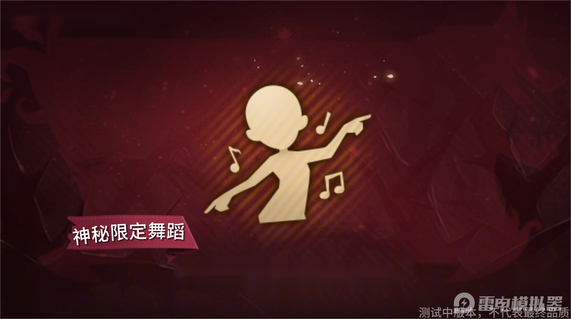 超自然行动S6魔盒有什么 超自然行动S6介绍图片_5