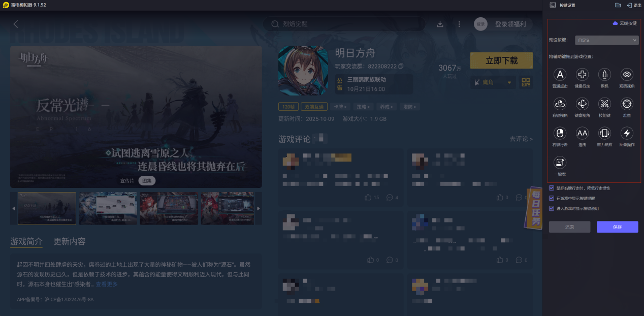 明日方舟凛御银灰天赋是什么 明日方舟异格银灰技能介绍图片_4