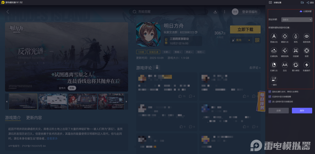 明日方舟凛御银灰天赋是什么 明日方舟异格银灰技能介绍图片_4