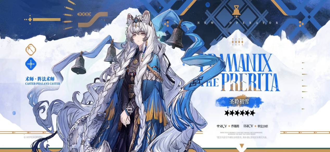 明日方舟圣聆初雪天赋介绍 明日方舟异格初雪技能是什么图片_3