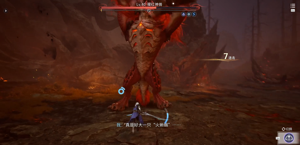 王者榮耀世界淬煉機制是什么 王者榮耀世界淬煉機制介紹圖片_2