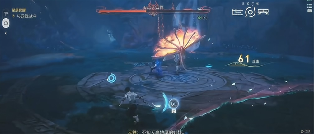 王者榮耀世界淬煉機制是什么 王者榮耀世界淬煉機制介紹圖片_4