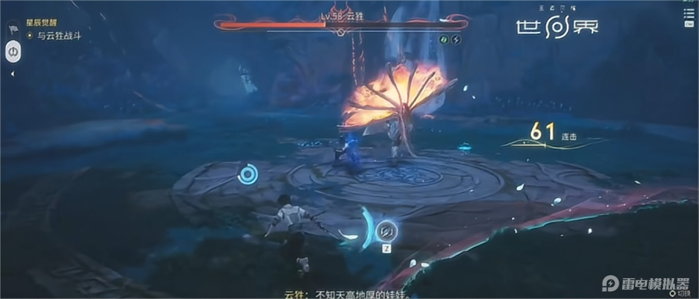 王者榮耀世界淬煉機(jī)制是什么 王者榮耀世界淬煉機(jī)制介紹圖片_4