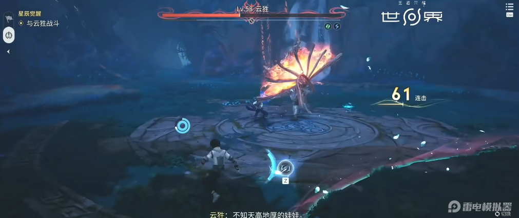 王者榮耀世界新手教學(xué)分享 王者榮耀世界新手怎么玩圖片_3