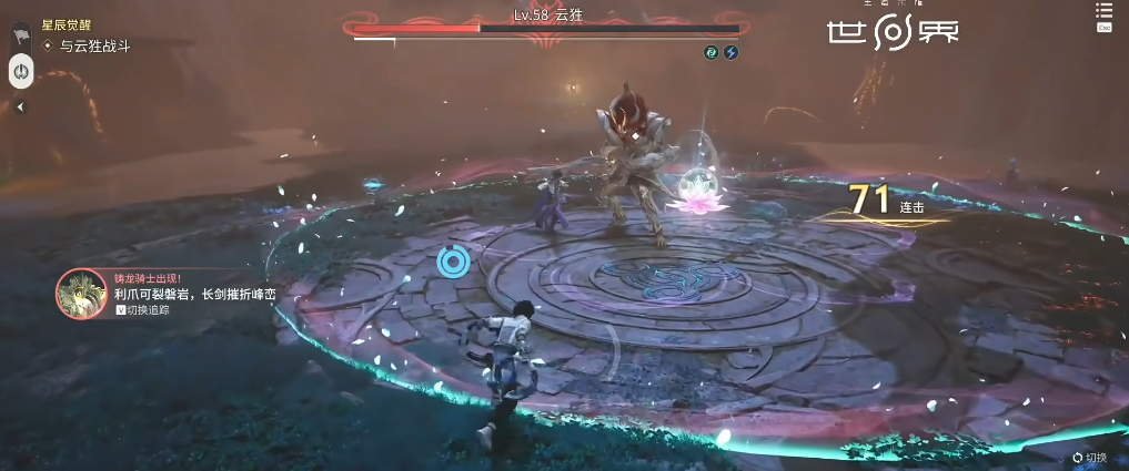 王者榮耀世界新手教學(xué)分享 王者榮耀世界新手怎么玩圖片_4