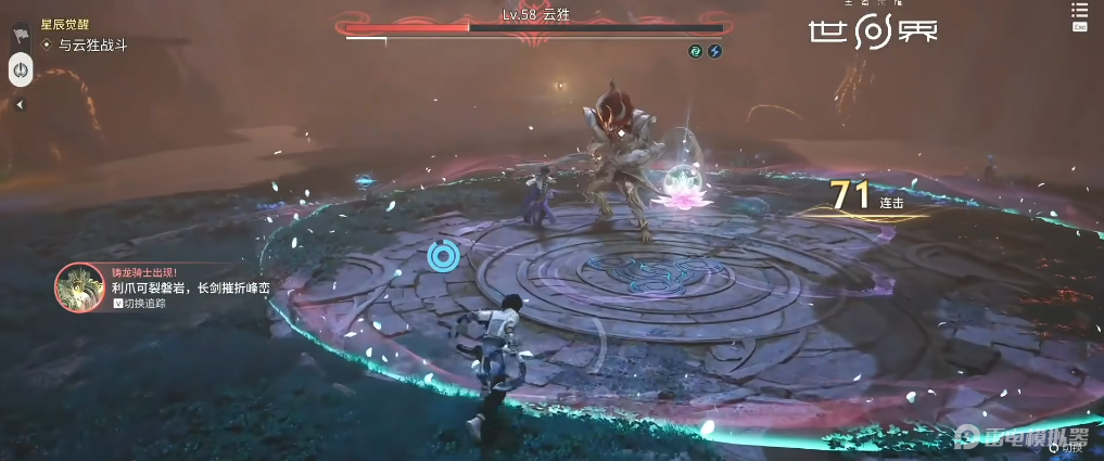 王者榮耀世界新手教學(xué)分享 王者榮耀世界新手怎么玩圖片_4