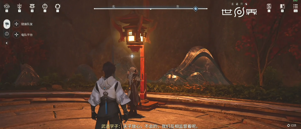 王者榮耀世界新手教學(xué)分享 王者榮耀世界新手怎么玩圖片_7