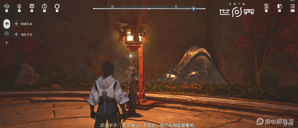 王者榮耀世界新手教學(xué)分享 王者榮耀世界新手怎么玩圖片_7