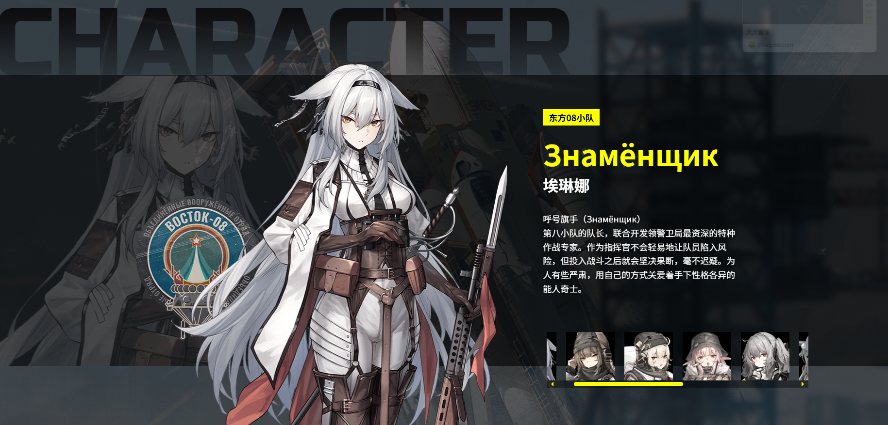 雪松兵種介紹 雪松有哪些兵種圖片_2