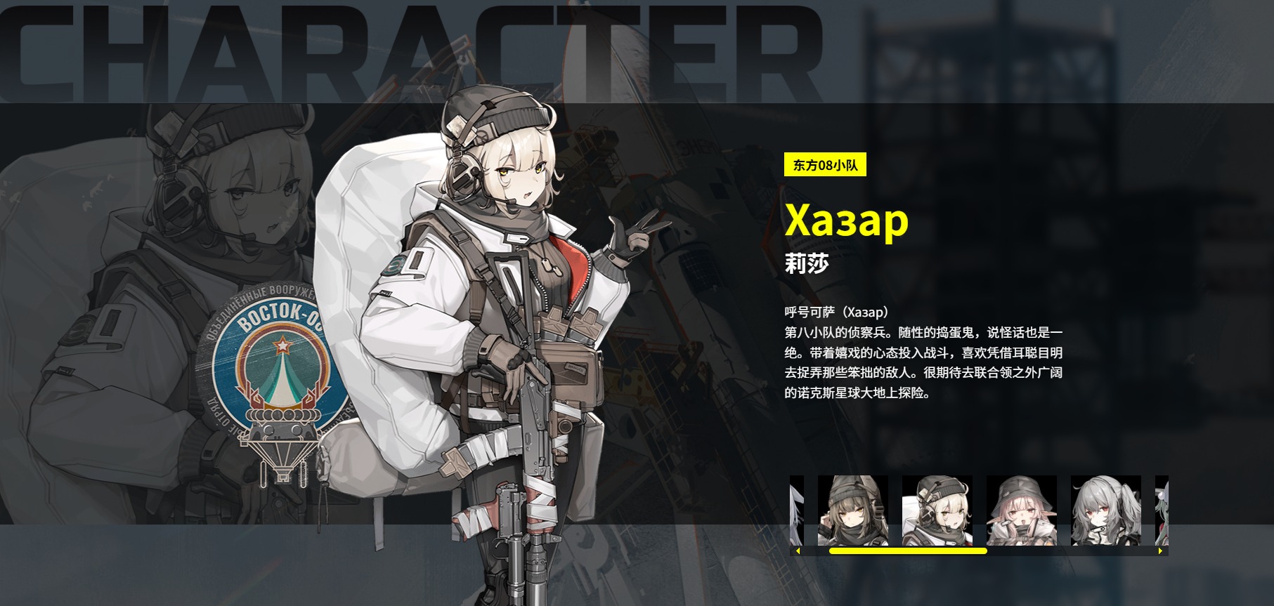 雪松兵種介紹 雪松有哪些兵種圖片_3