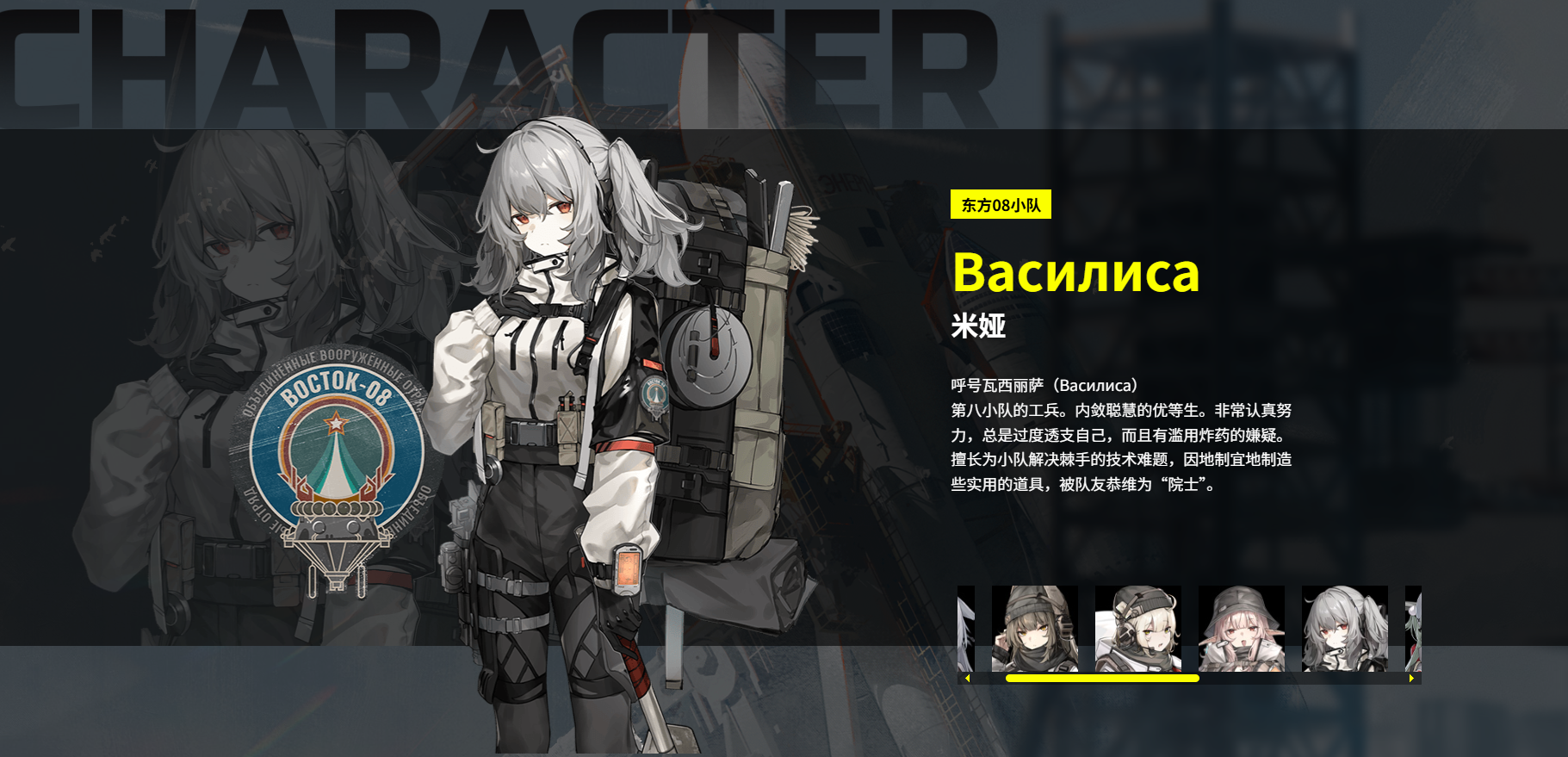 雪松兵種介紹 雪松有哪些兵種圖片_4