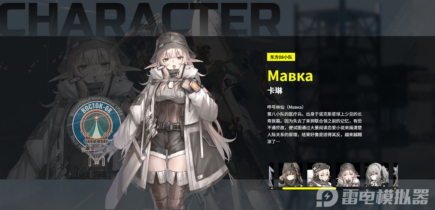 雪松卡琳怎么樣 雪松卡琳介紹圖片_1