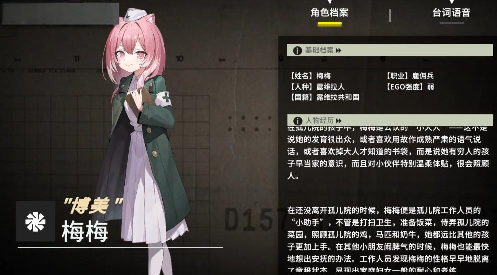 雪松梅梅厲害嗎 雪松梅梅介紹圖片_1