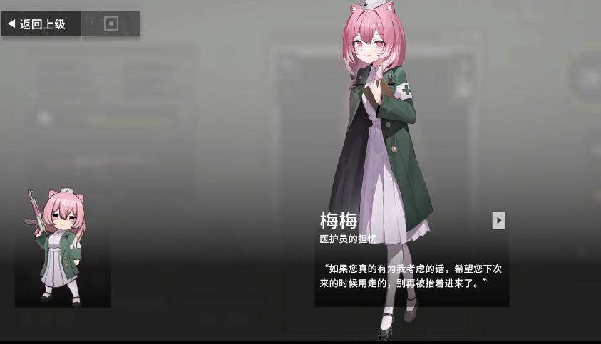 雪松梅梅厲害嗎 雪松梅梅介紹圖片_3