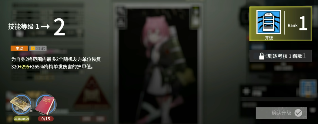 雪松梅梅厲害嗎 雪松梅梅介紹圖片_4