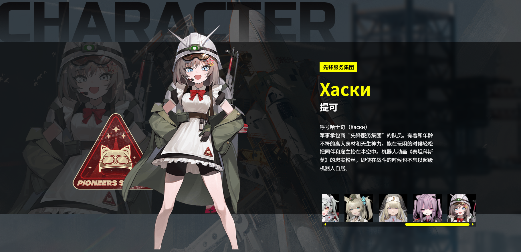 雪松提可怎么樣 雪松提可介紹圖片_1