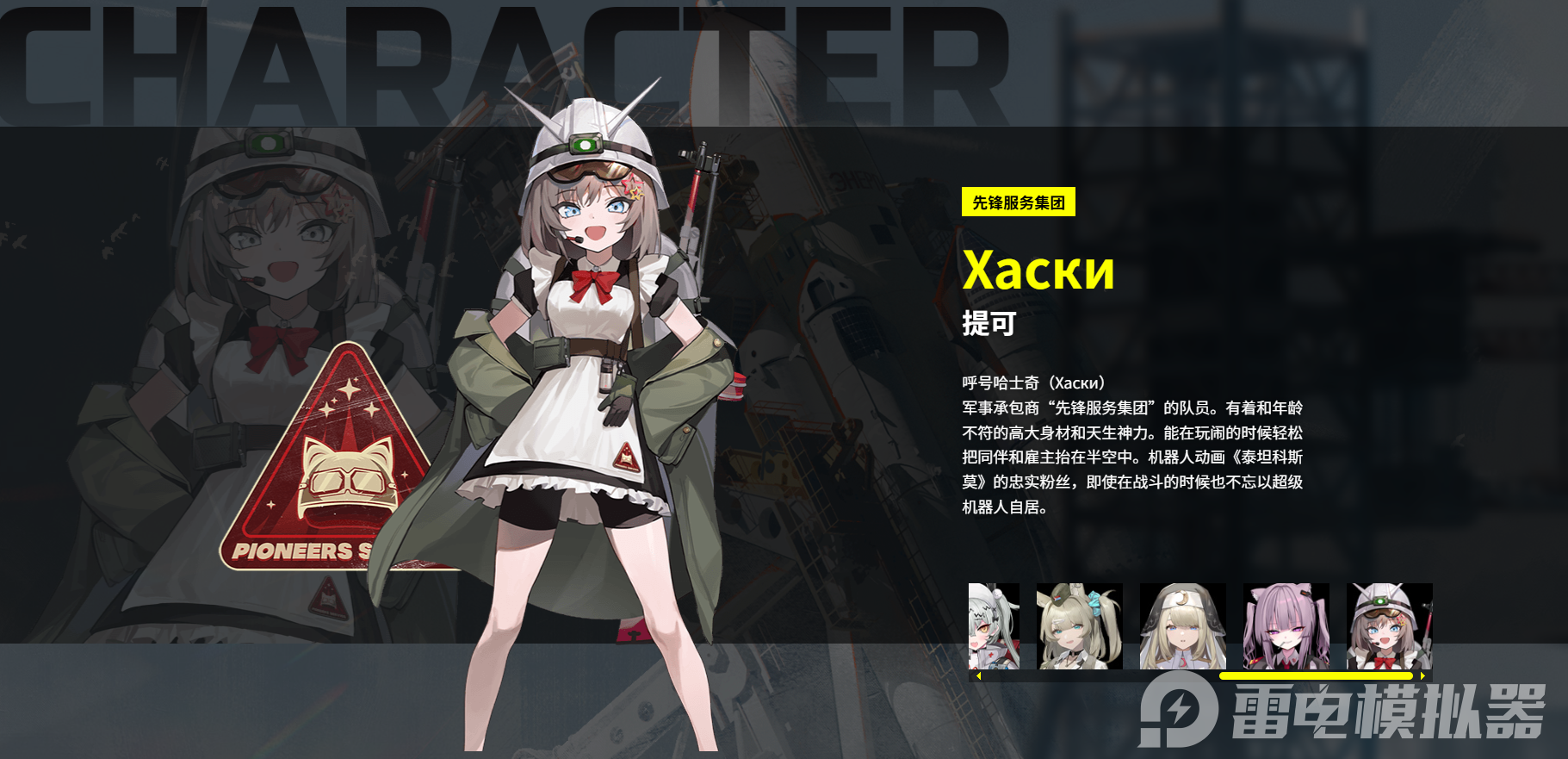 雪松提可怎么樣 雪松提可介紹圖片_1