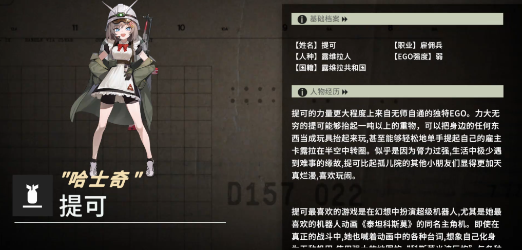 雪松提可怎么樣 雪松提可介紹圖片_3