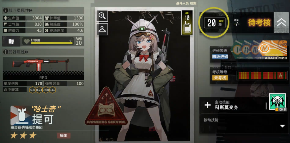 雪松提可怎么樣 雪松提可介紹圖片_4