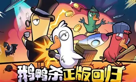 鹅鸭杀警长怎么玩 鹅鸭杀警长玩法攻略图片