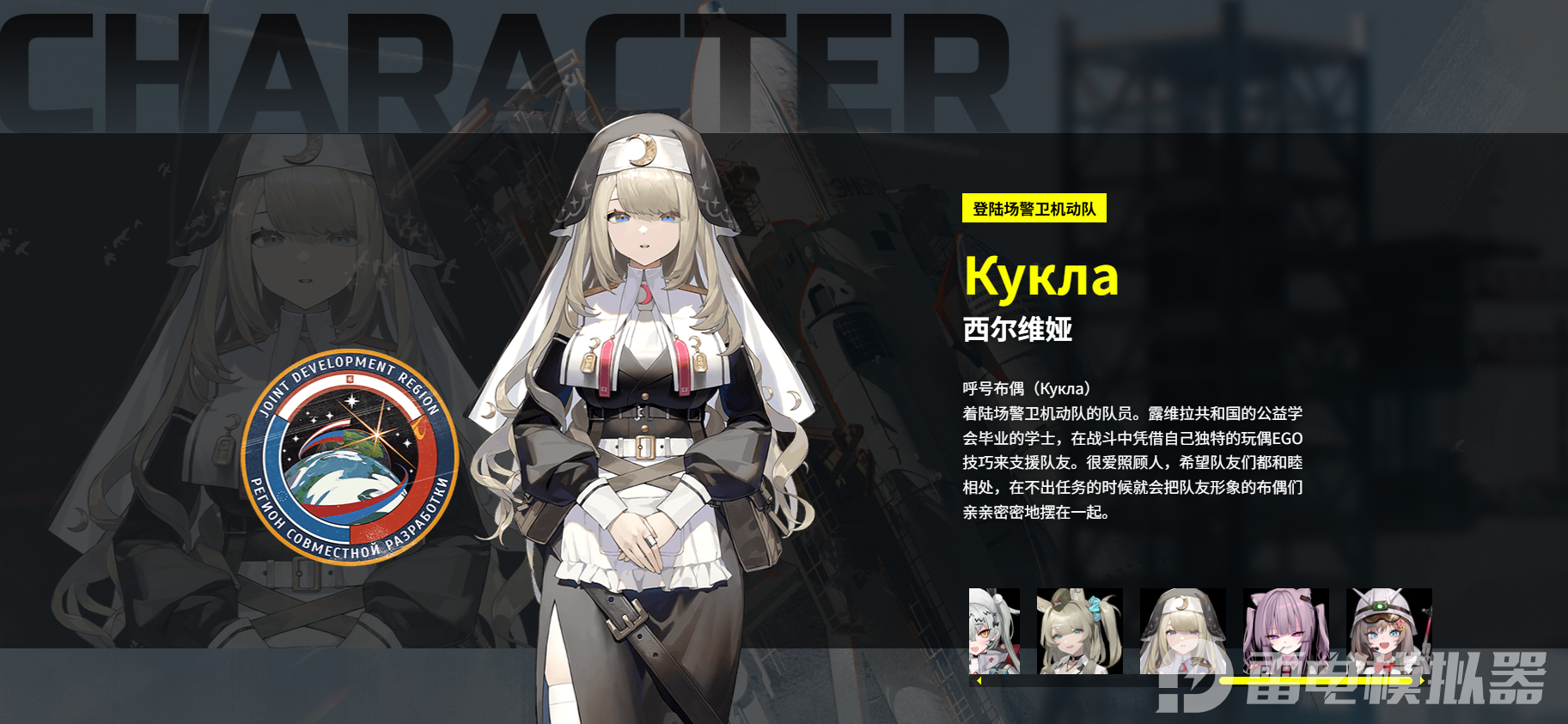 雪松西尔维娅怎么样 雪松西尔维娅介绍图片_1