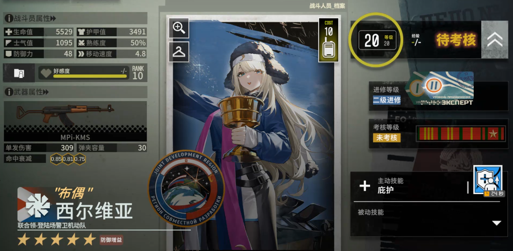 雪松西爾維婭怎么樣 雪松西爾維婭介紹圖片_2