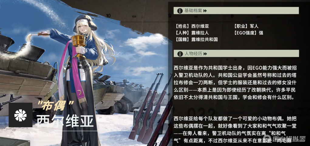 雪松西尔维娅怎么样 雪松西尔维娅介绍图片_4