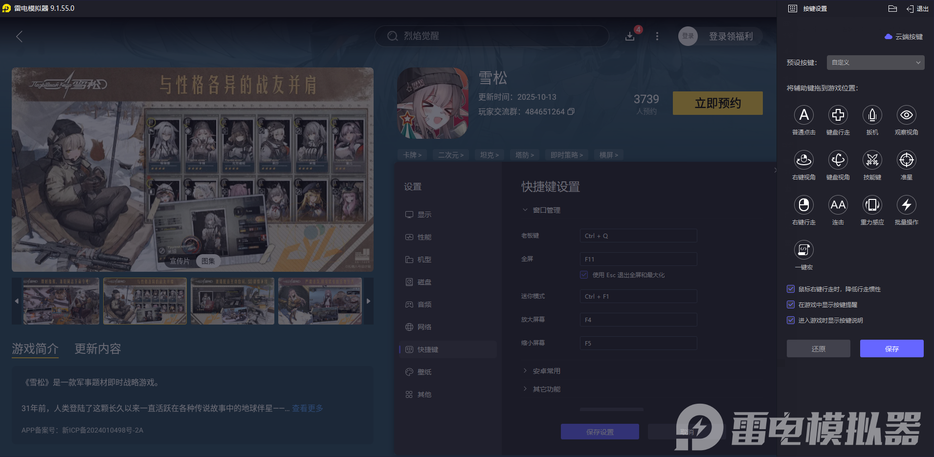 雪松西尔维娅怎么样 雪松西尔维娅介绍图片_5
