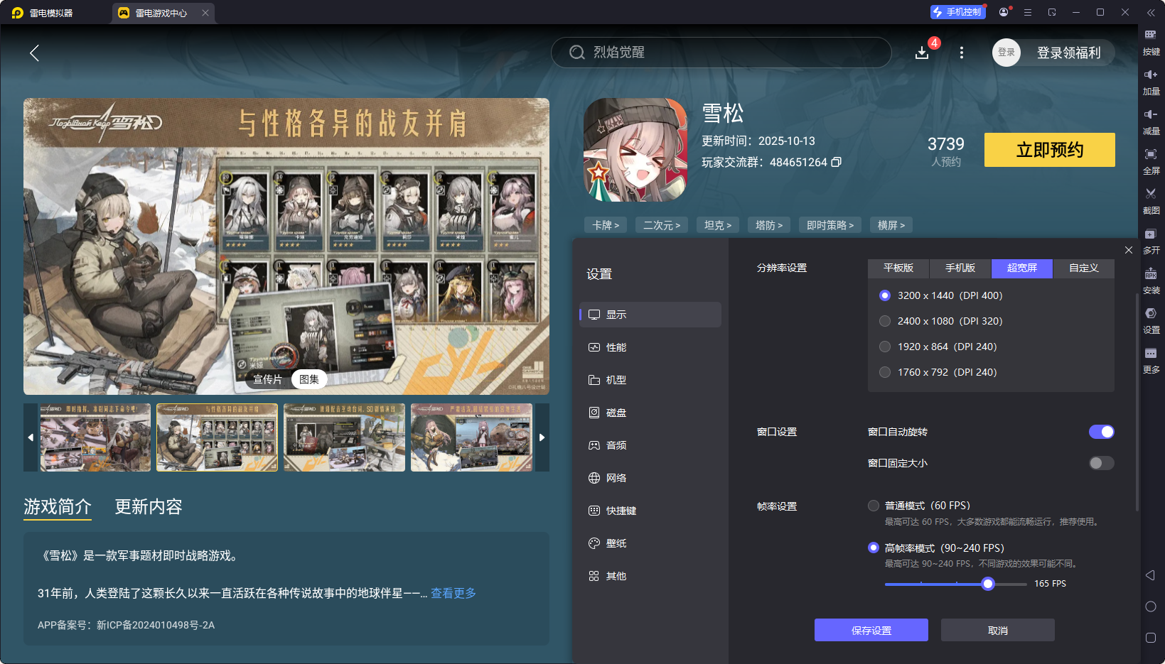 雪松西爾維婭怎么樣 雪松西爾維婭介紹圖片_6