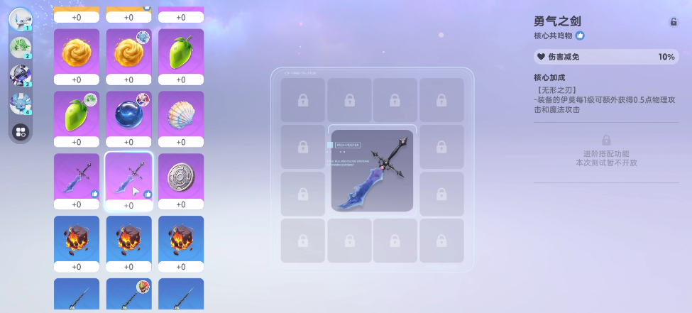 伊莫共鳴物是什么 伊莫共鳴物介紹圖片_1