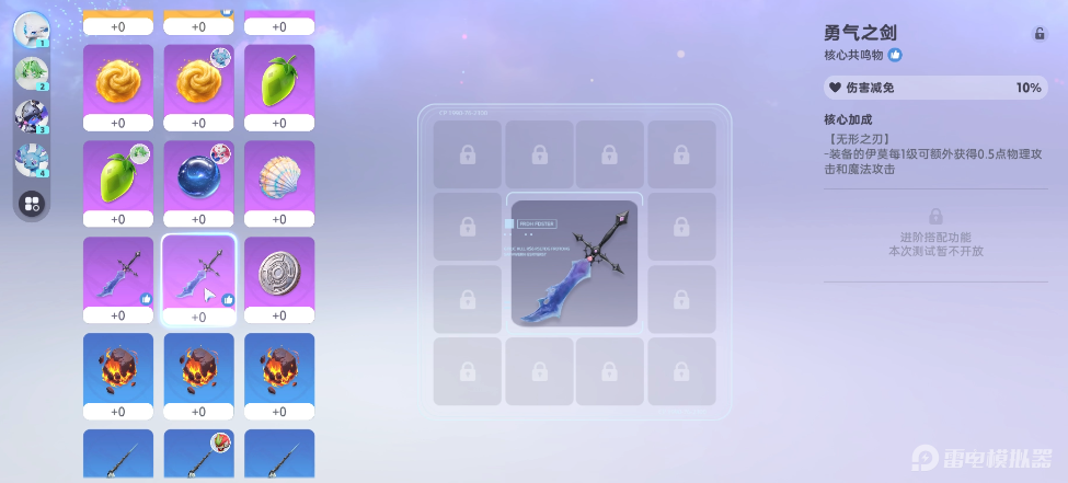 伊莫共鳴物是什么 伊莫共鳴物介紹圖片_1