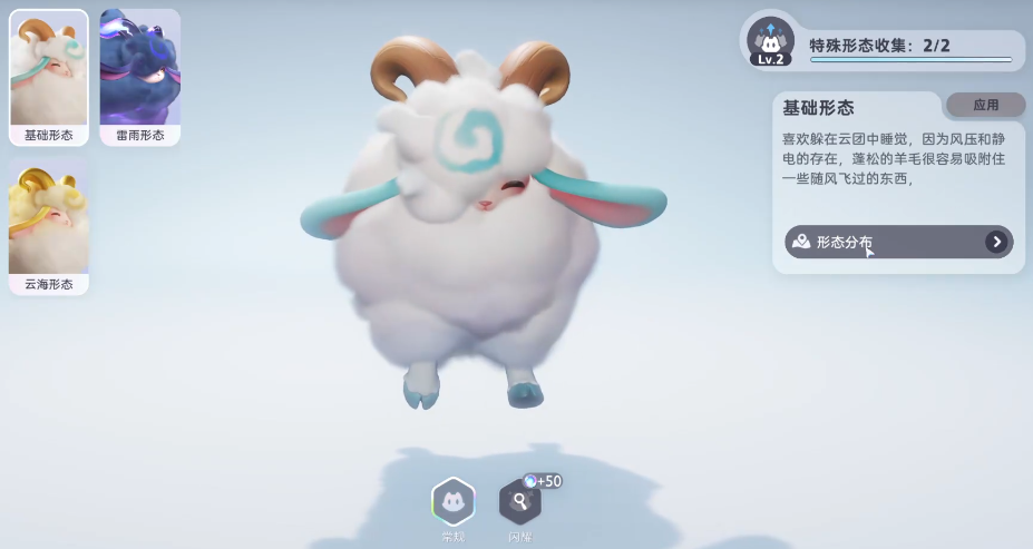 伊莫配隊攻略 伊莫陣容如何搭配圖片_3