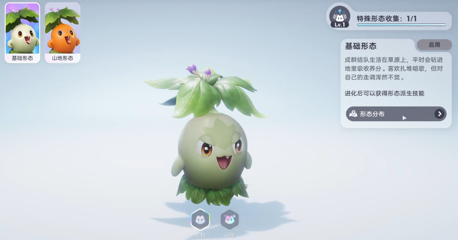 伊莫配隊攻略 伊莫陣容如何搭配圖片_4