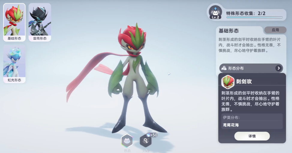 伊莫配隊攻略 伊莫陣容如何搭配圖片_6