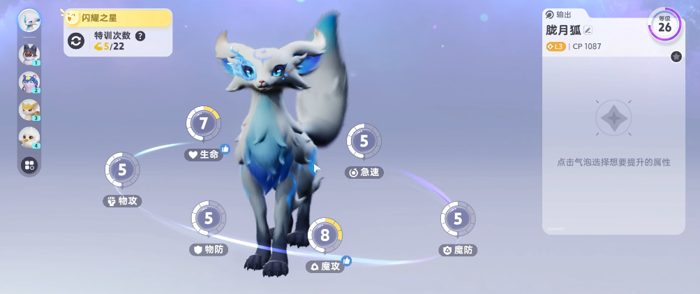 伊莫配隊攻略 伊莫陣容如何搭配圖片_7