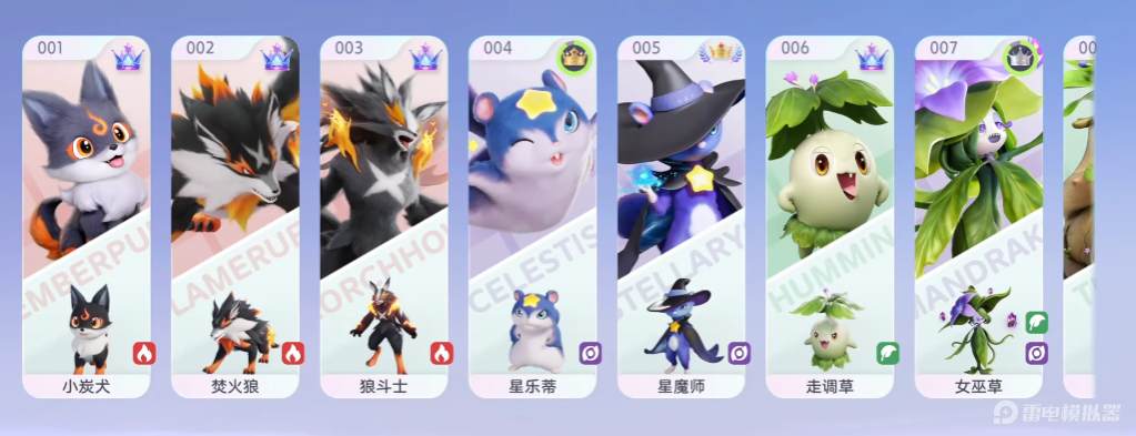 伊莫強度介紹 伊莫強勢寵物推薦圖片_1