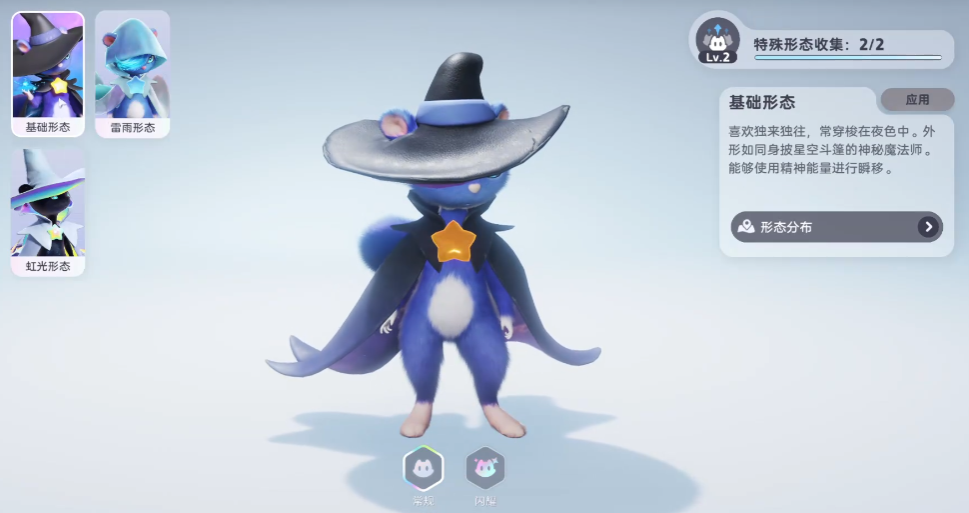 伊莫強(qiáng)度介紹 伊莫強(qiáng)勢寵物推薦圖片_2