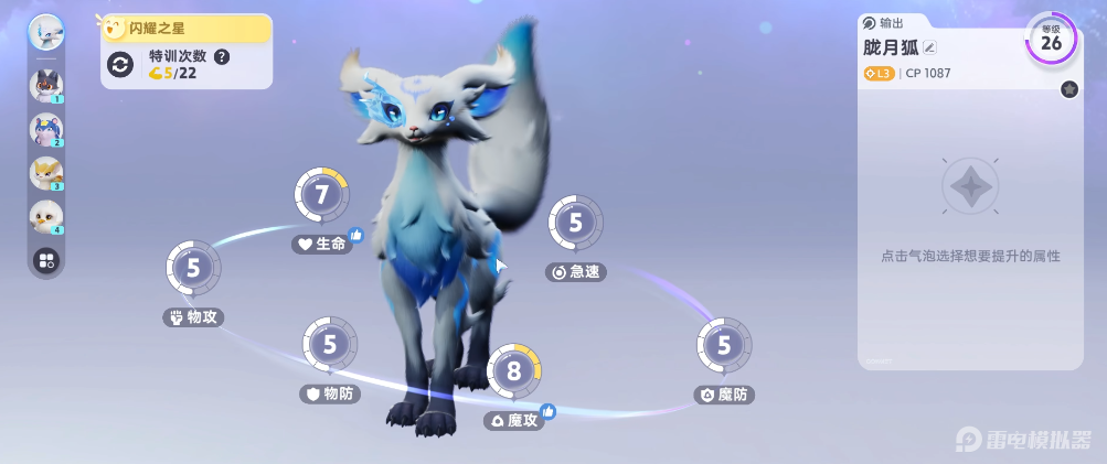 伊莫強度介紹 伊莫強勢寵物推薦圖片_3