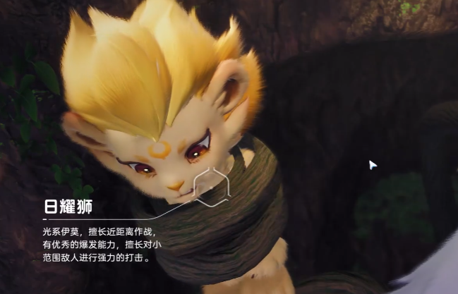 伊莫強(qiáng)度介紹 伊莫強(qiáng)勢寵物推薦圖片_4